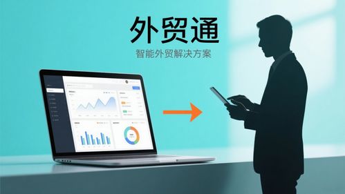 北京易至信科技 十年深耕，技術賦能企業數字化轉型