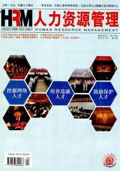 人力資源管理 從內部優化到外部賦能，探索人力資源服務的雙重角色