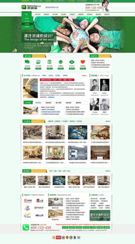 打造卓越企業網站 設計與營銷策劃的融合之道