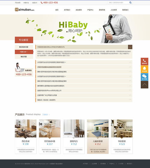 企業(yè)網(wǎng)站設(shè)計(jì)與營(yíng)銷策劃 雙輪驅(qū)動(dòng)，打造數(shù)字化商業(yè)引擎