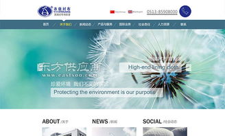 南通美噢網(wǎng)站設(shè)計(jì) 打造集在線咨詢、視覺(jué)美學(xué)與用戶體驗(yàn)于一體的品牌數(shù)字門戶