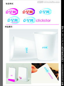 如何通過(guò)匯圖網(wǎng)懸賞設(shè)計(jì)出理想的影視文化公司網(wǎng)站Logo