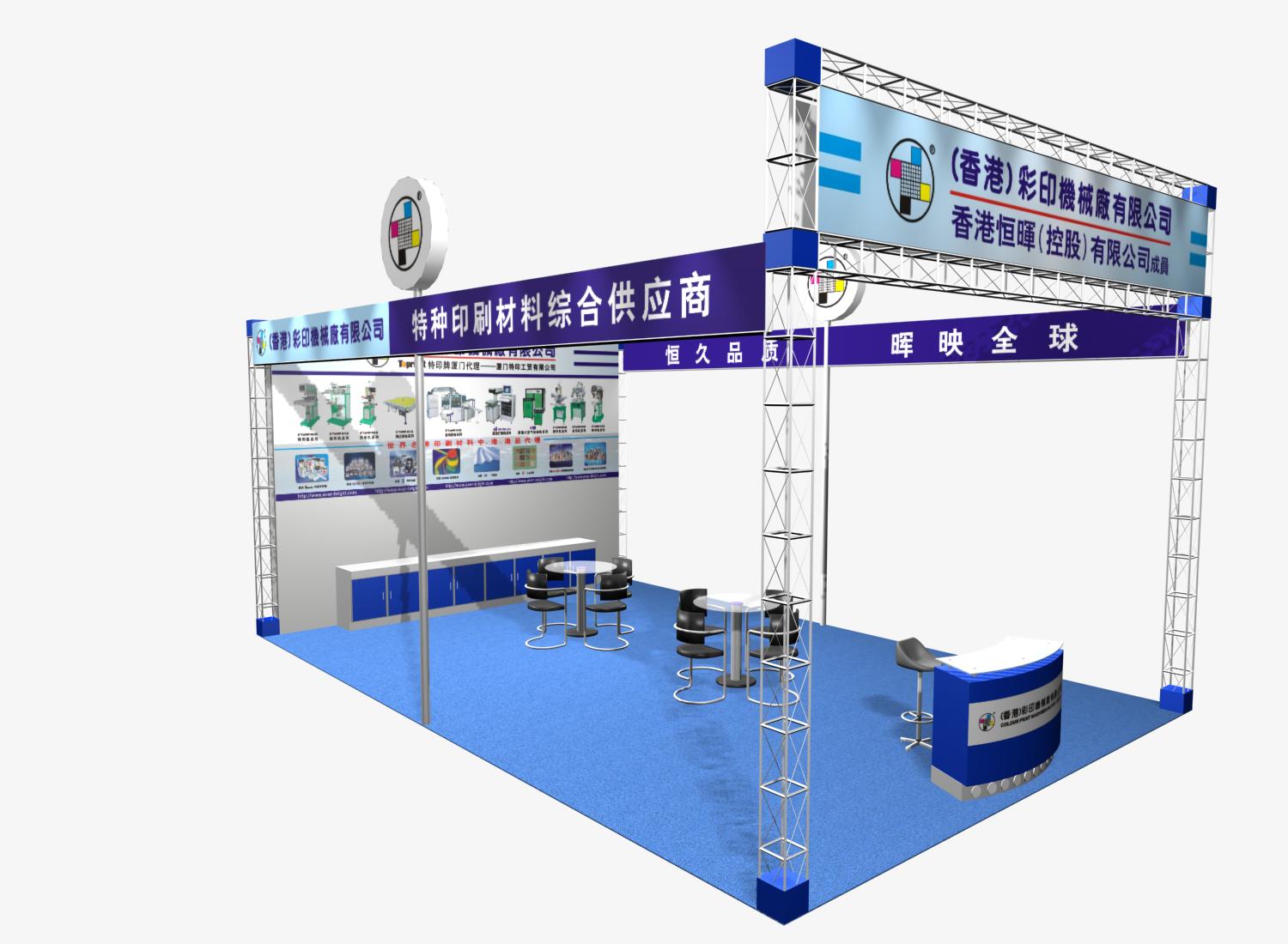 展會(huì)策劃設(shè)計(jì)搭建的專業(yè)之道——尚帝展覽服務(wù)(上海) 鑄就會(huì)展典范