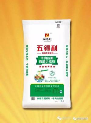 五得利面粉閃耀2017年中國(guó)國(guó)際食品博覽會(huì) 品質(zhì)與力量的會(huì)展篇章